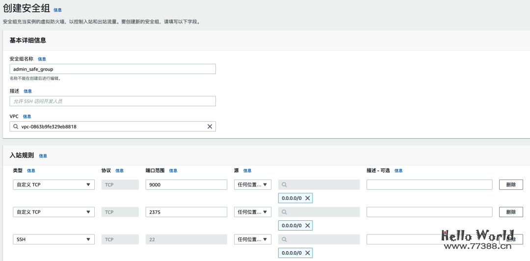 免费一年服务器,部署ChatGPT问答助手